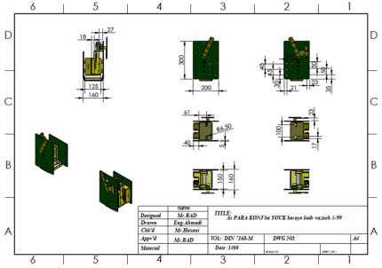 پاراشوت کادر وزنه با قابلیت نصب در یوک بالا و پایین با کله گاوی