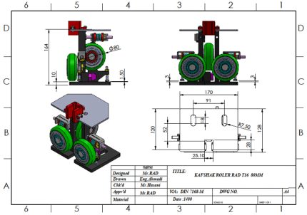 کفشک رولر 85 طرح Shoes Guides Roller Isolated (WITTUR)