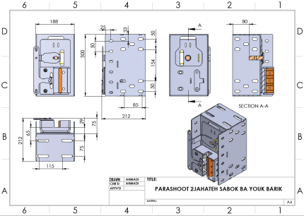 پاراشوت دو جهته ریل کنج